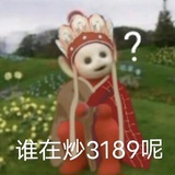 香蕉眉