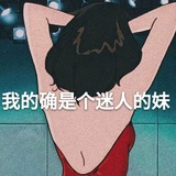 快乐幸福mo
