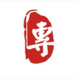 成都酒店设计