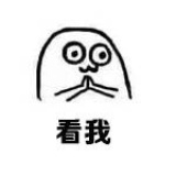 尹嗔
