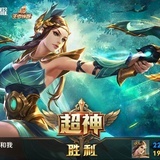 虞姬