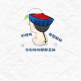 小静子