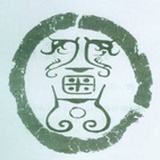 鲁子
