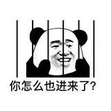 簇拥