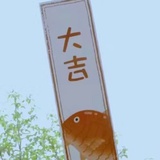 小F