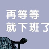 萌