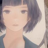 甘昼