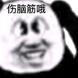 阳光的大男孩