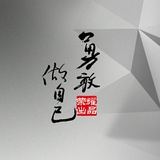 海子