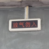 搪瓷瓦