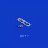 尹永春