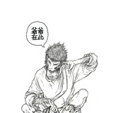 四十六
