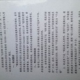 生命之初