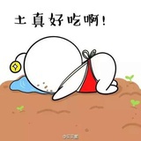 感觉自己很酷哦