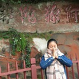 weiyuyan歪歪
