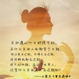 听听