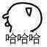 咻咻
