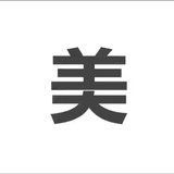 妞鼓鼓