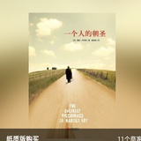 飞絮的汪汪汪