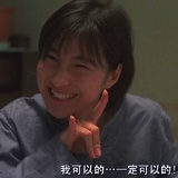 长腿矮子橙狗日