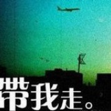 沉尘