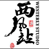 西风游侠