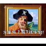 咩呀