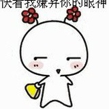 天天