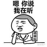 不开心也不难过