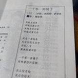 叫我阿毅