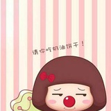 串哥