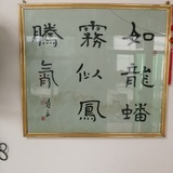 霜月不语