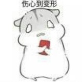 泡泡糖