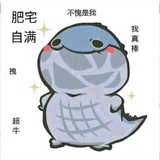 只是曲有误