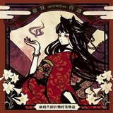 惊蛰