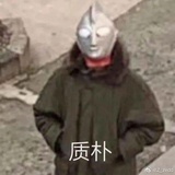 宋仁投