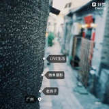 林姑娘