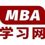 MBA学习网