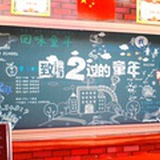 默语回声