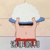 北北