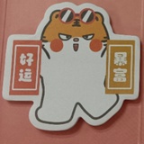 仰卧起坐王者