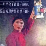 泡沫废柴