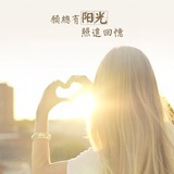 夏末的秋