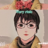 人淡如菊爱读书