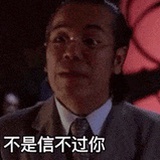糙伢儿