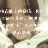 齐欣