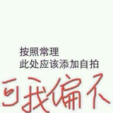 失心疯