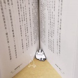 哎呦喂呀