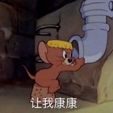 遇见梦香