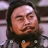 三表姐